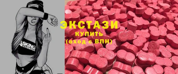 ECSTASY Верхний Тагил