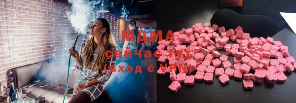 mdma Верхнеуральск