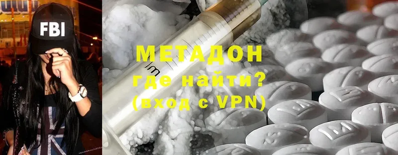 Метадон кристалл  где продают наркотики  omg ONION  Уфа 